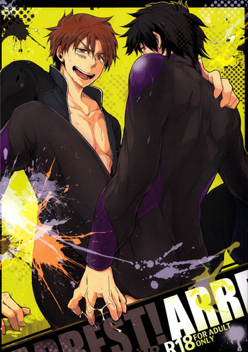 (C83) [曖昧ねじ (脩井)] ARREST! (おおきく振りかぶって)