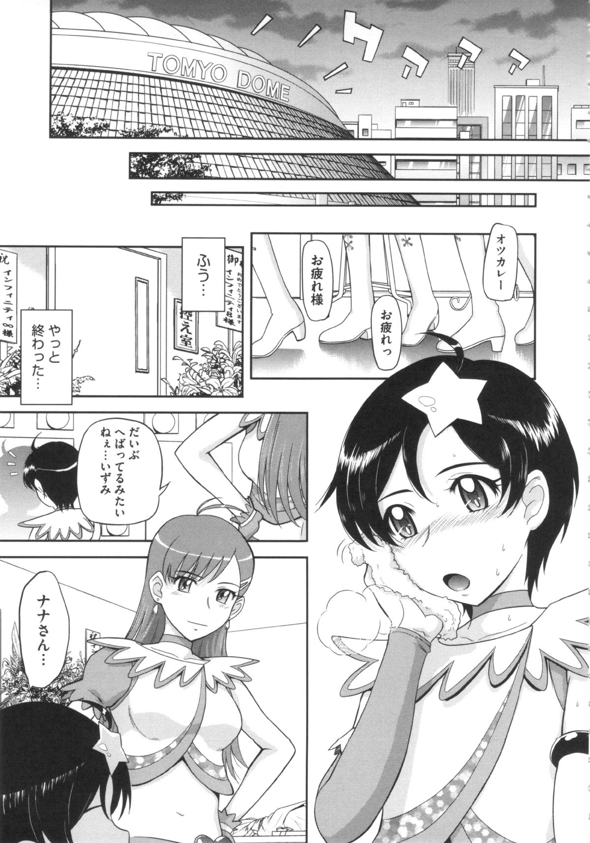 [月野定規] 残念王子と毒舌メイド