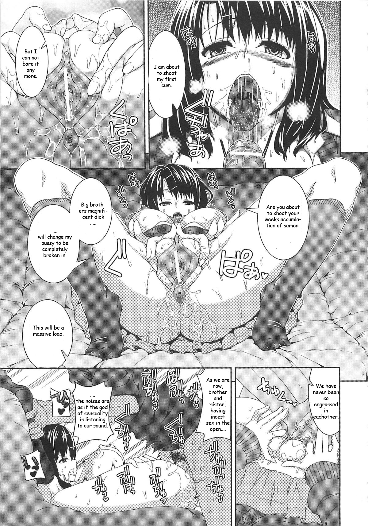 [吉田犬人] 妹セブンデイズ [英訳]