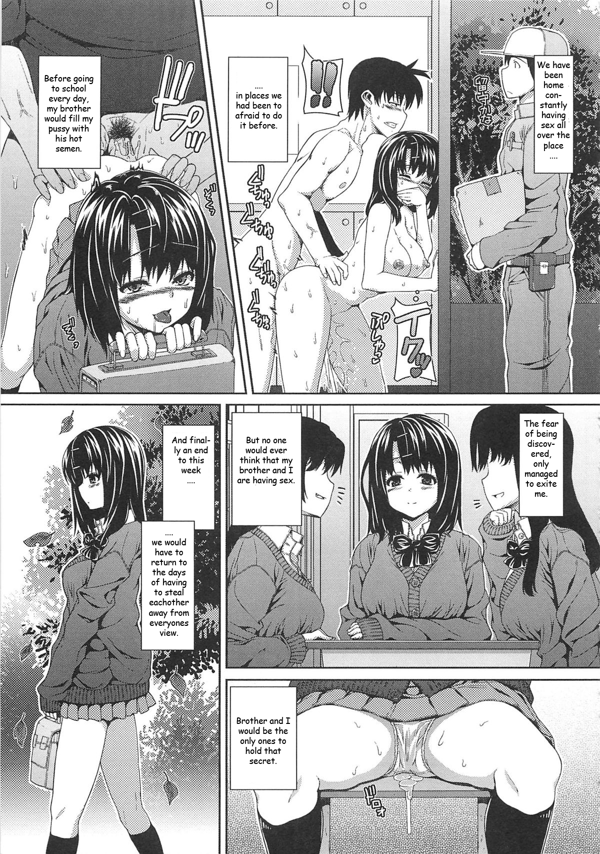 [吉田犬人] 妹セブンデイズ [英訳]
