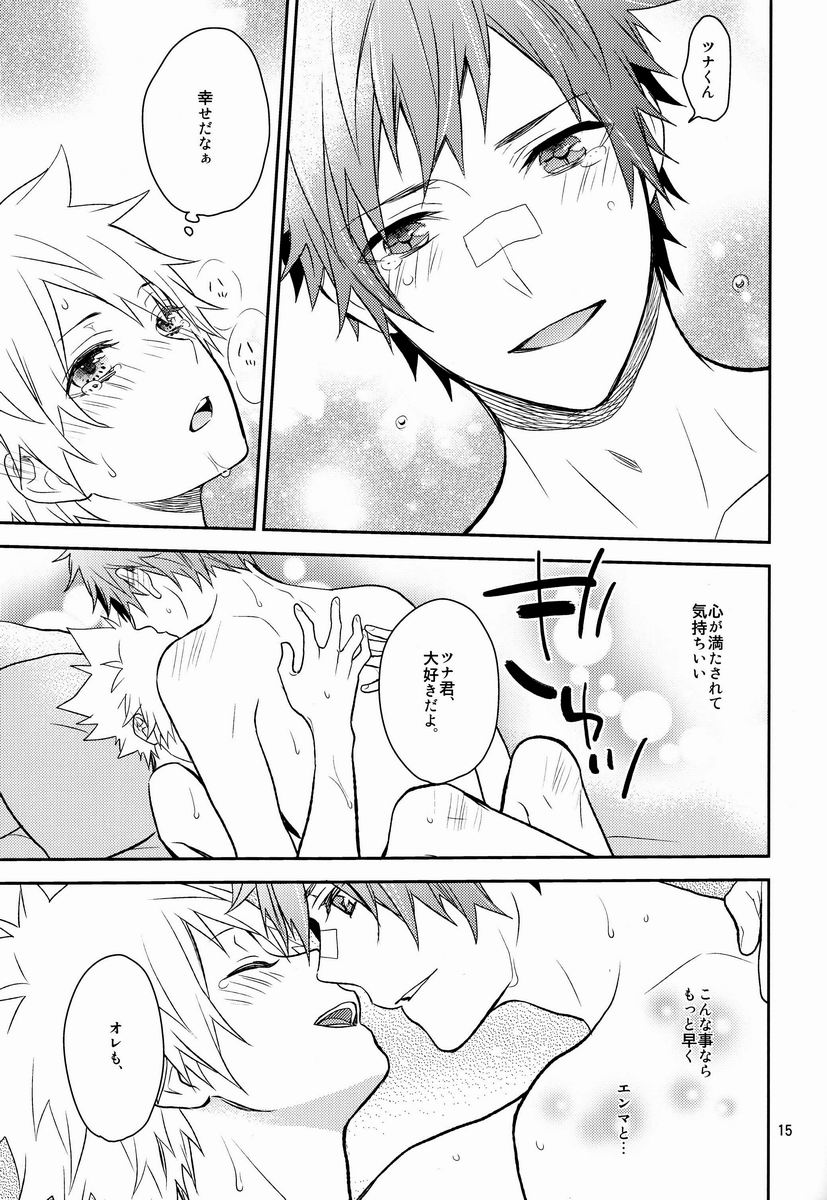 【シュス（闇桃）】-メイト！ （家庭教師ヒットマンREBORN）