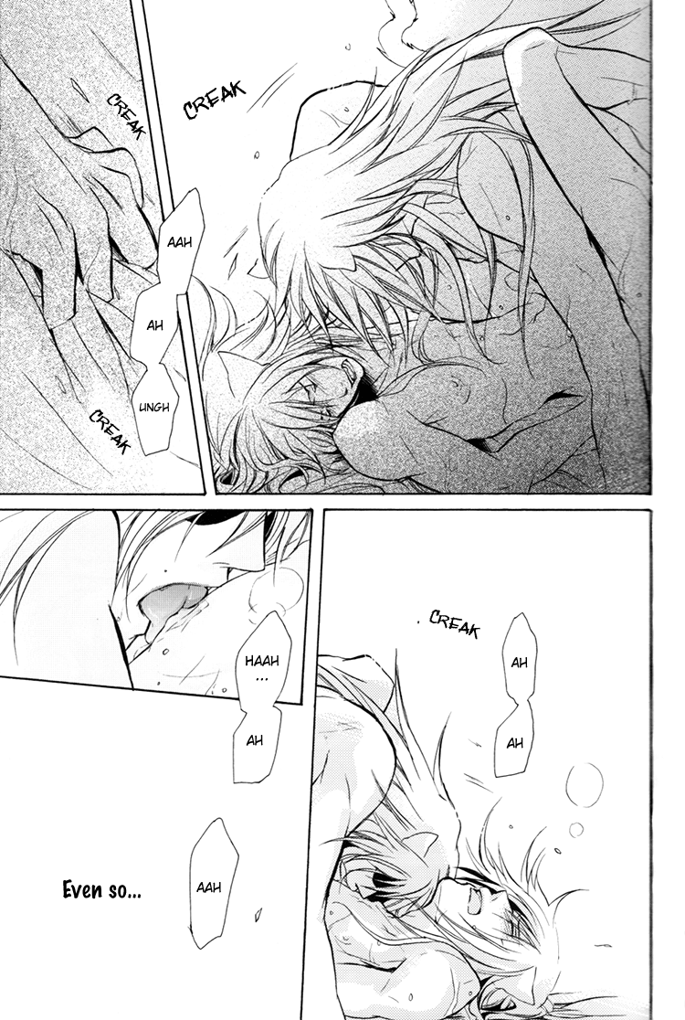 (HaruCC12) [クロセリオ (香坂あきほ)] マグノリア (ラメント) [英訳]