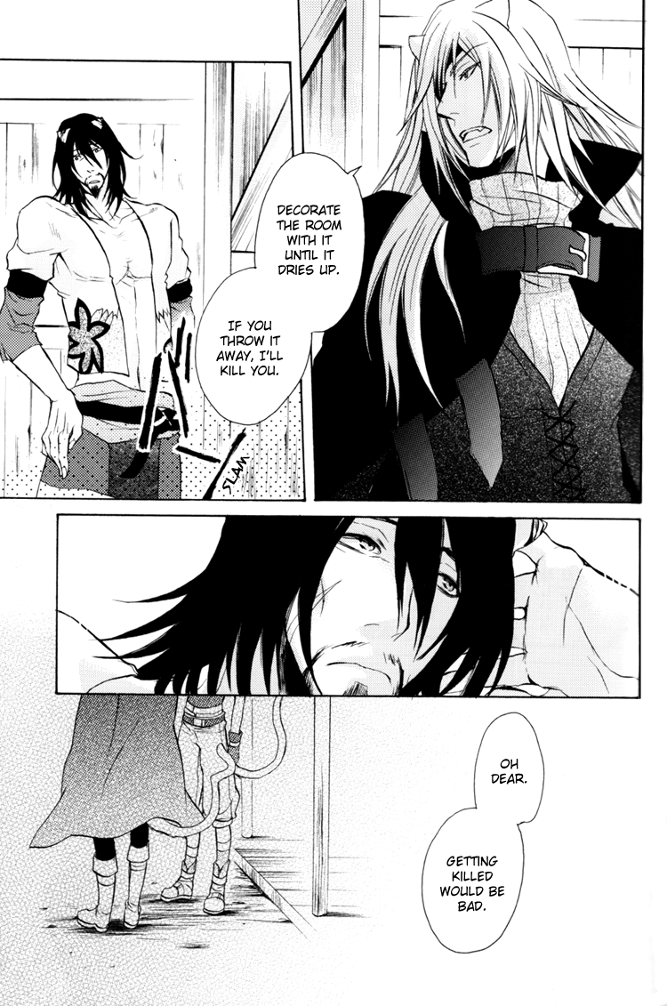 (HaruCC12) [クロセリオ (香坂あきほ)] マグノリア (ラメント) [英訳]