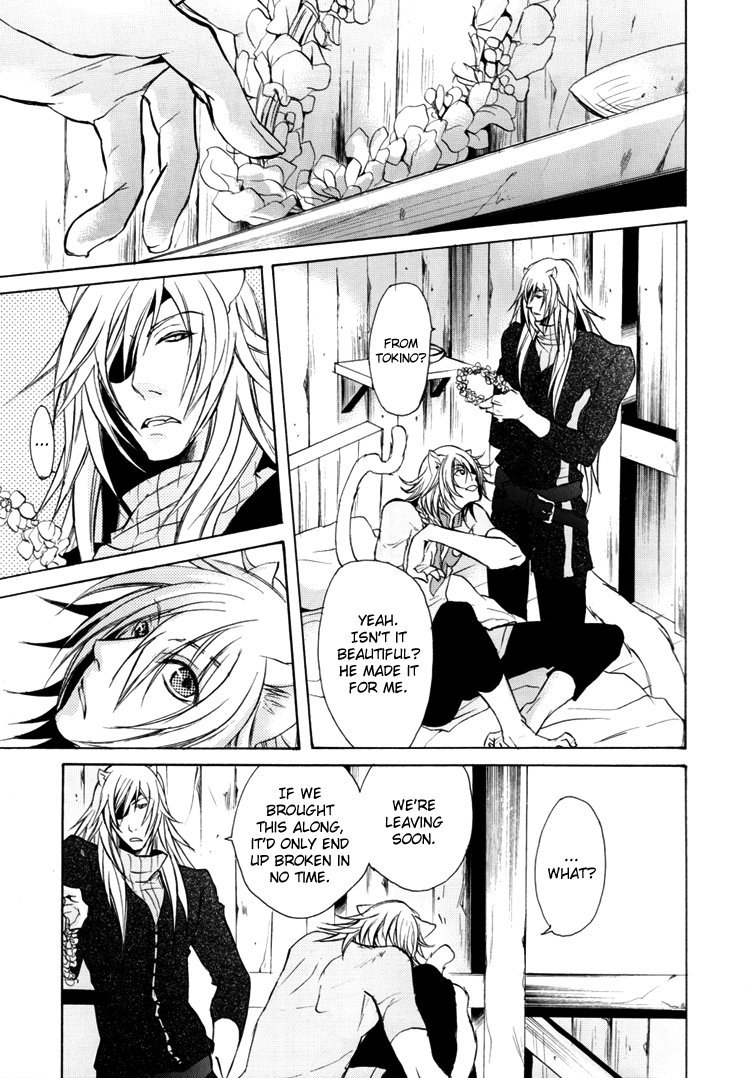 (HaruCC12) [クロセリオ (香坂あきほ)] マグノリア (ラメント) [英訳]