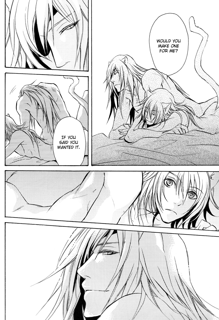 (HaruCC12) [クロセリオ (香坂あきほ)] マグノリア (ラメント) [英訳]