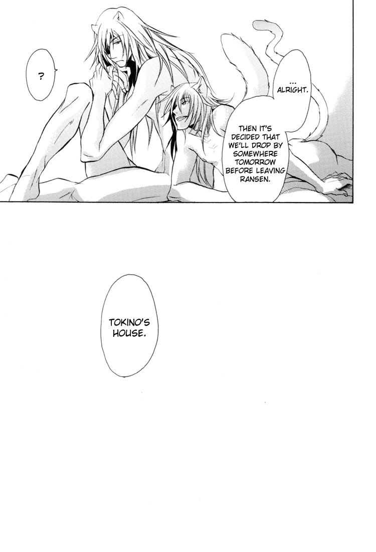 (HaruCC12) [クロセリオ (香坂あきほ)] マグノリア (ラメント) [英訳]