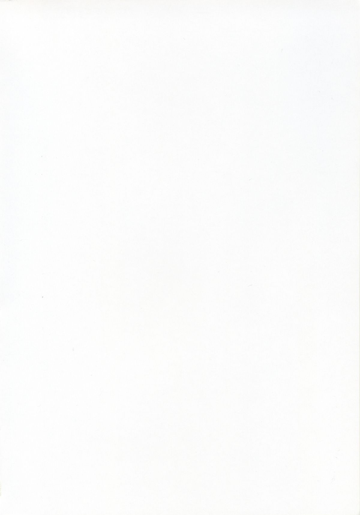 [あかべぇそふとつぅ] 車輪の国、向日葵の少女 特典らぶらぶ小冊子