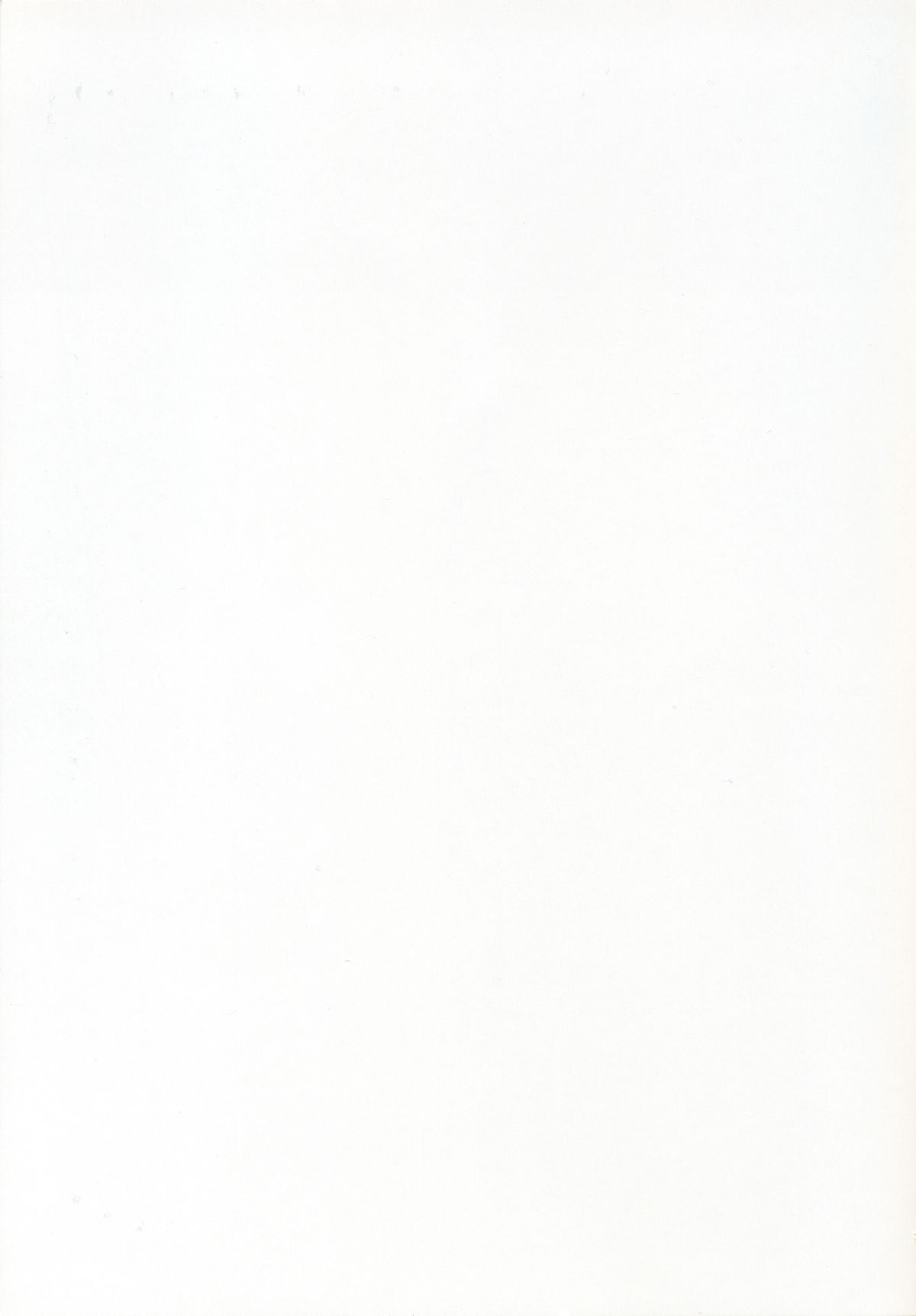 [あかべぇそふとつぅ] 車輪の国、向日葵の少女 特典らぶらぶ小冊子