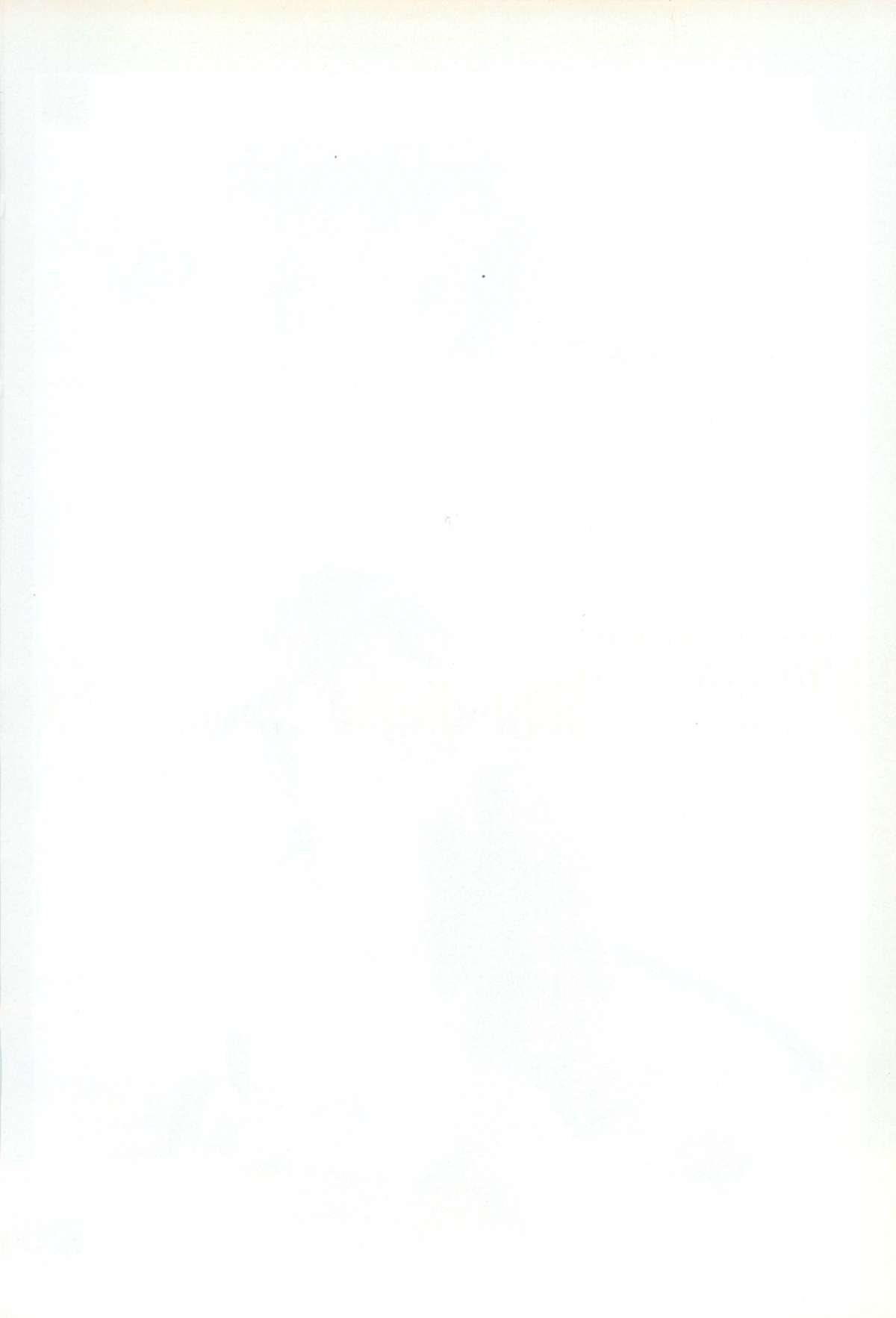 (C69) [やまぐち楼 (やまぐちしんじ)] 禁忌Ⅳ (るろうに剣心 -明治剣客浪漫譚-)