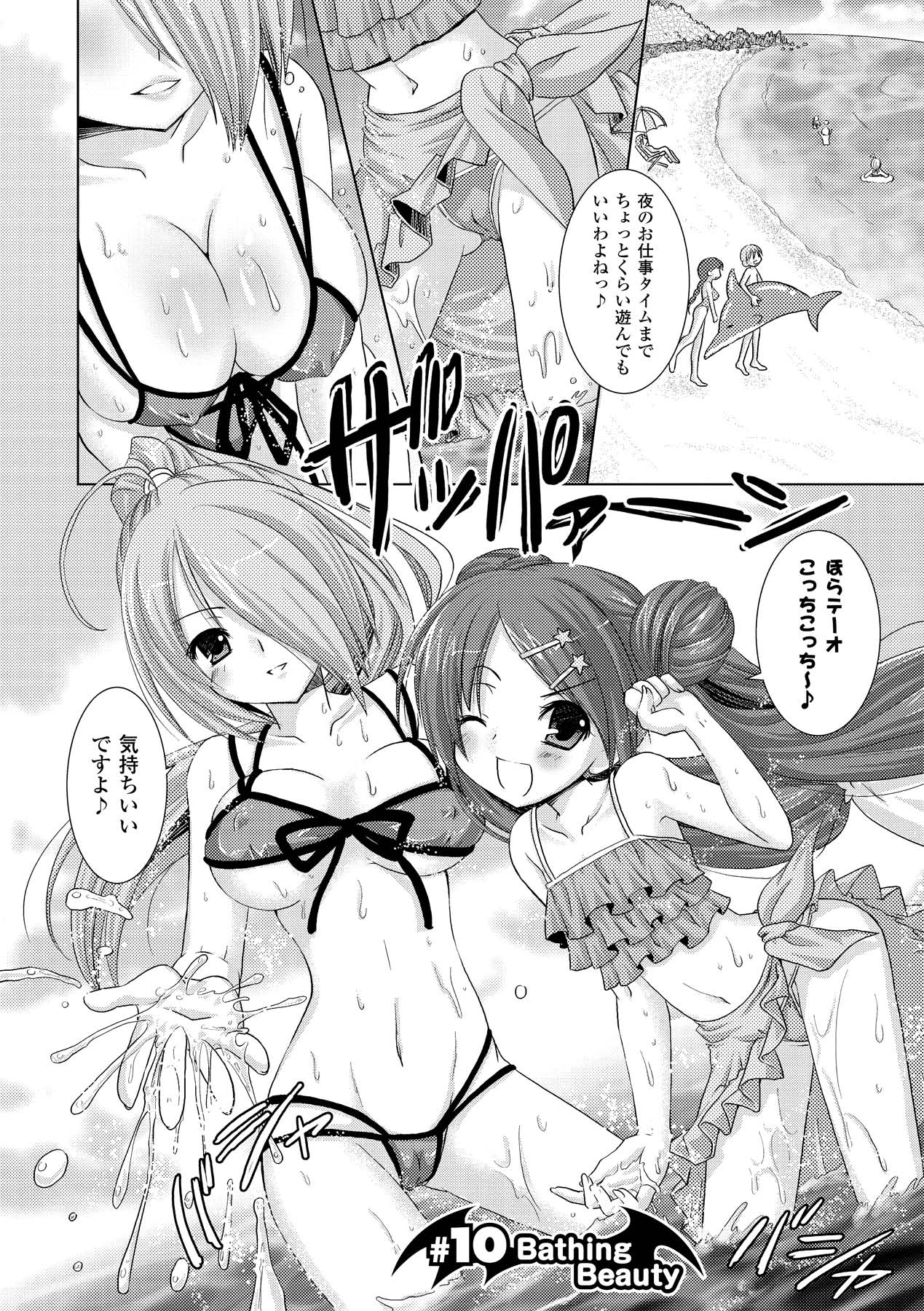 [Rusty Soul、或十せねか] Brandish 2 ～通常版～ [DL版]