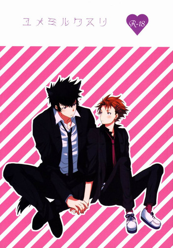 [Morgue (広)] ユメミルクスリ (PSYCHO-PASS サイコパス)