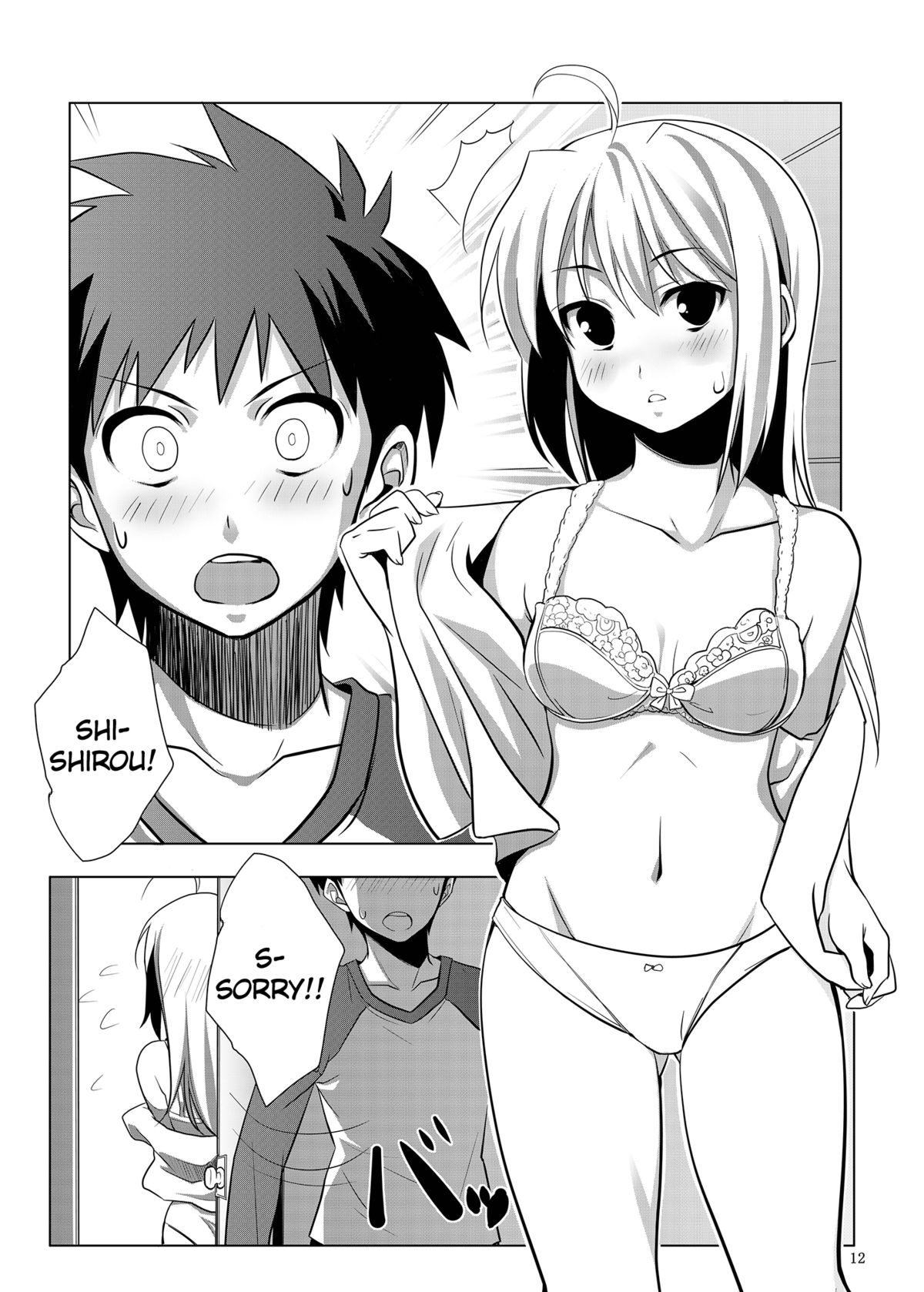 (C78) [CROSS FIRE (Azu)] Fate/fireworks (Fate/stay night) [英訳]
