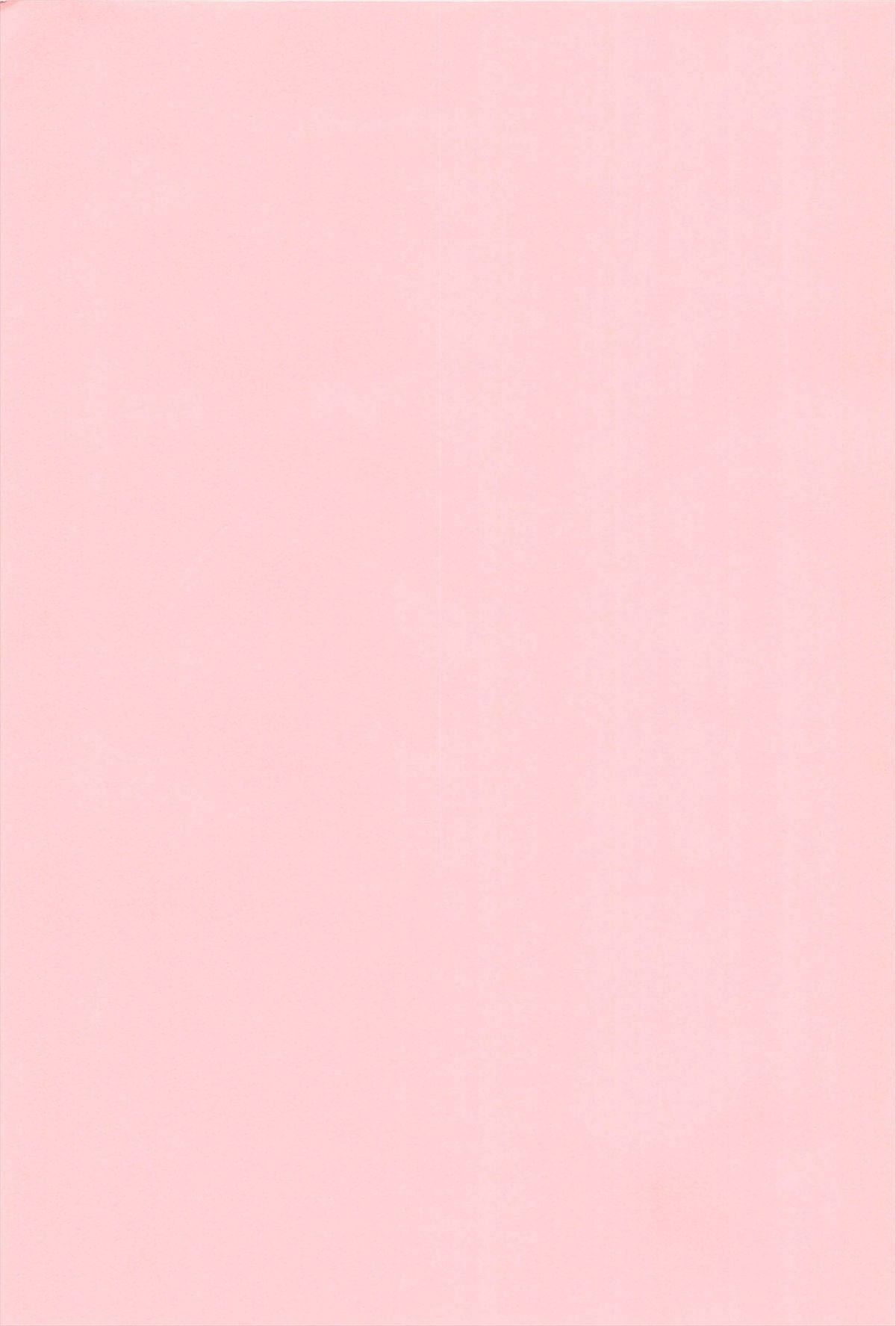 [いぶきち] 媚少女ぱーてぃー