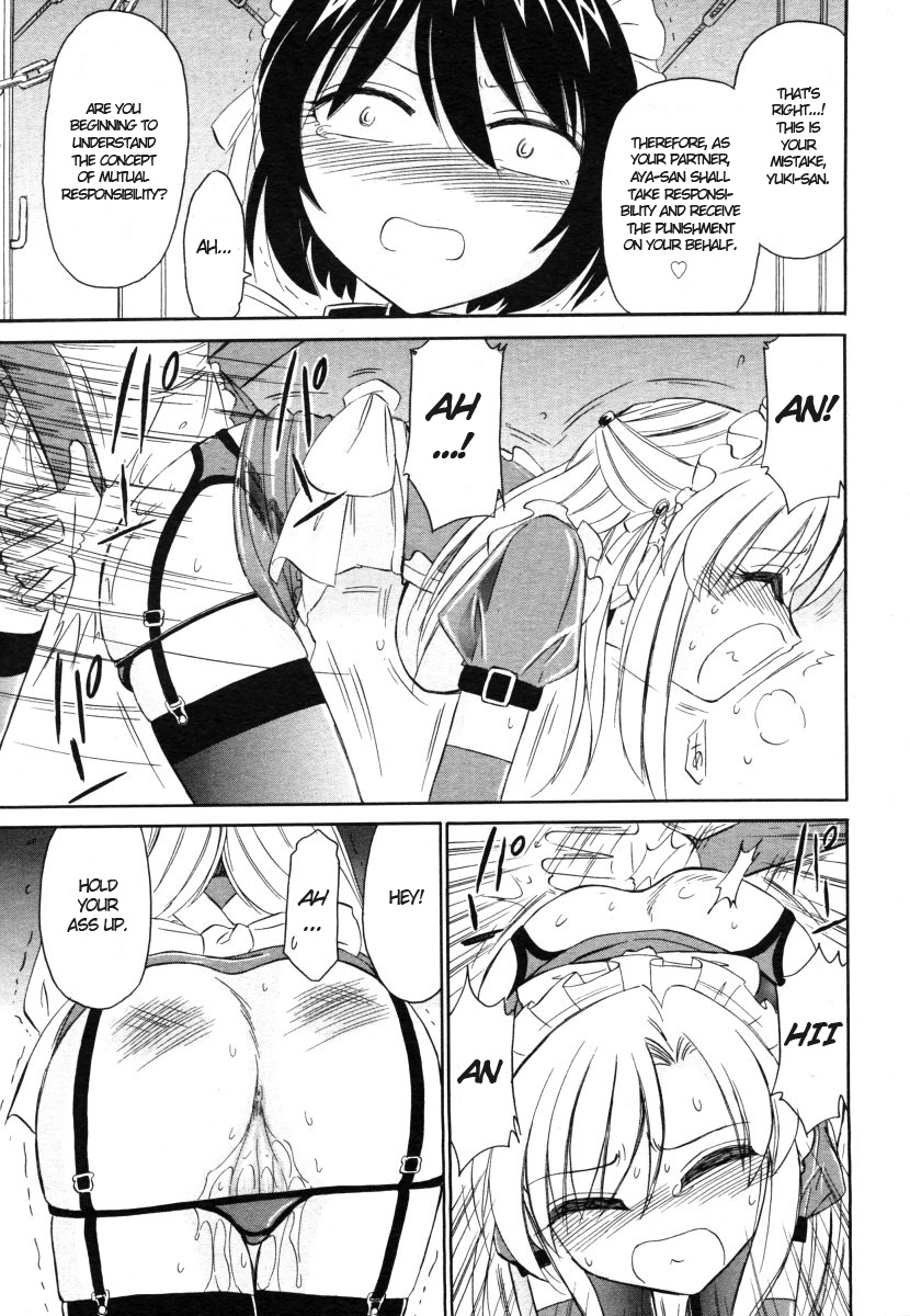 [チャーリーにしなか] 螺旋弐