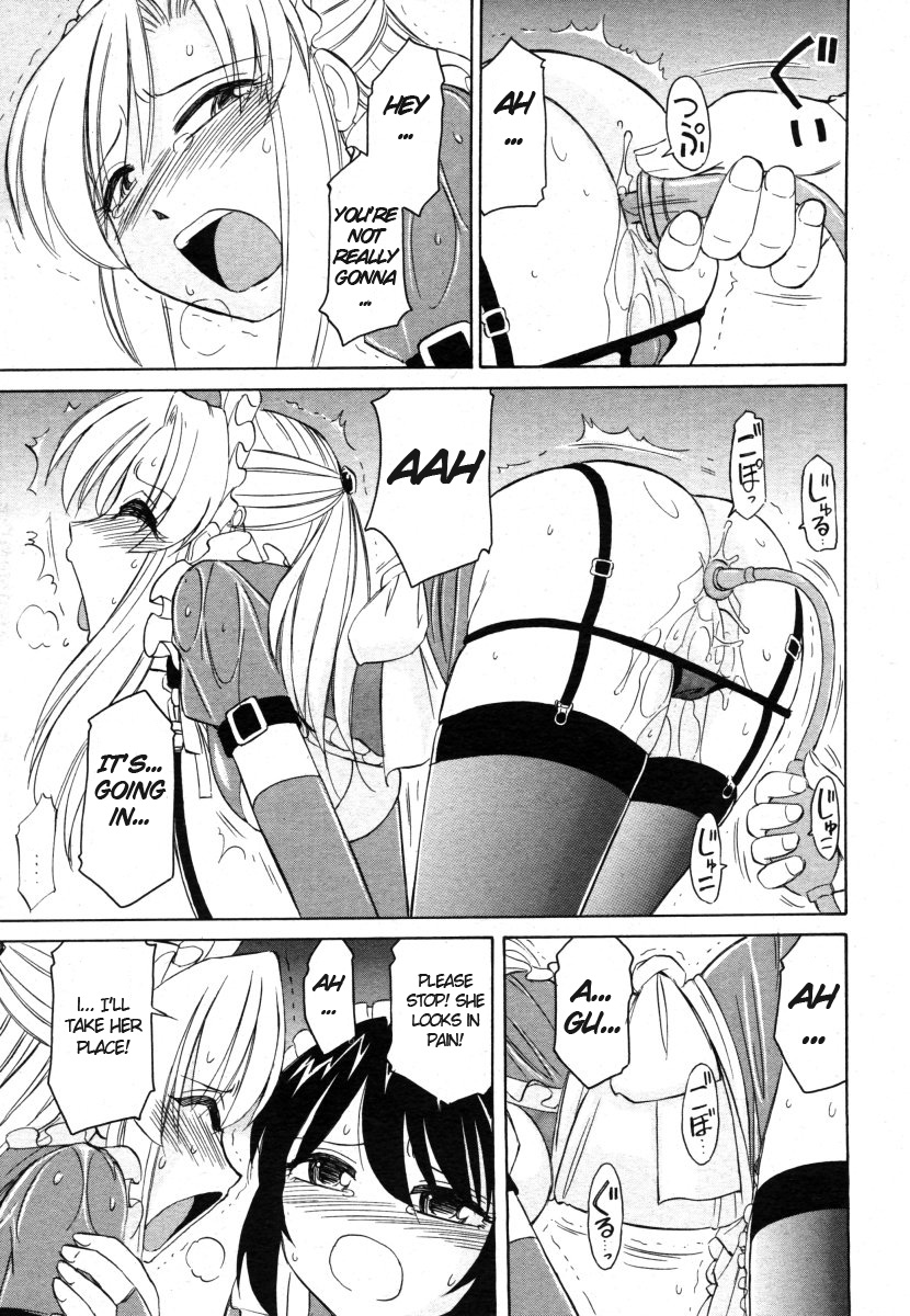 [チャーリーにしなか] 螺旋弐