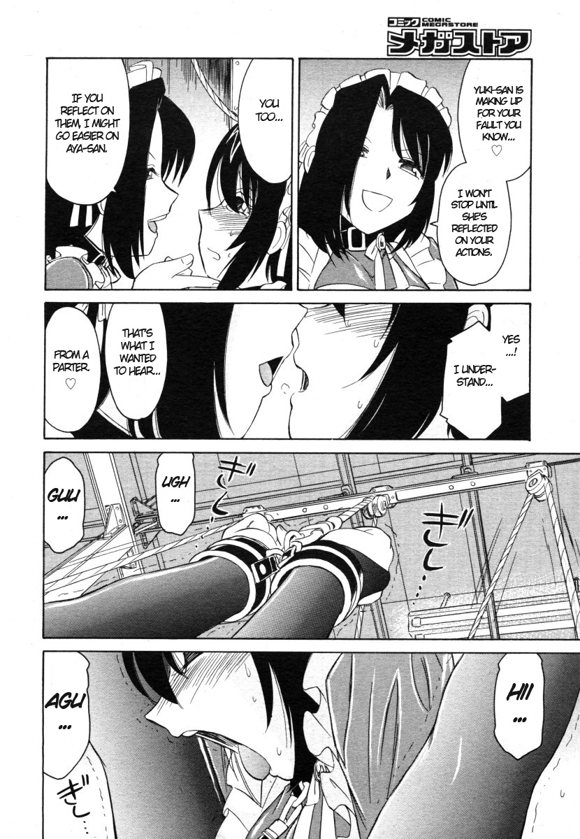 [チャーリーにしなか] 螺旋弐
