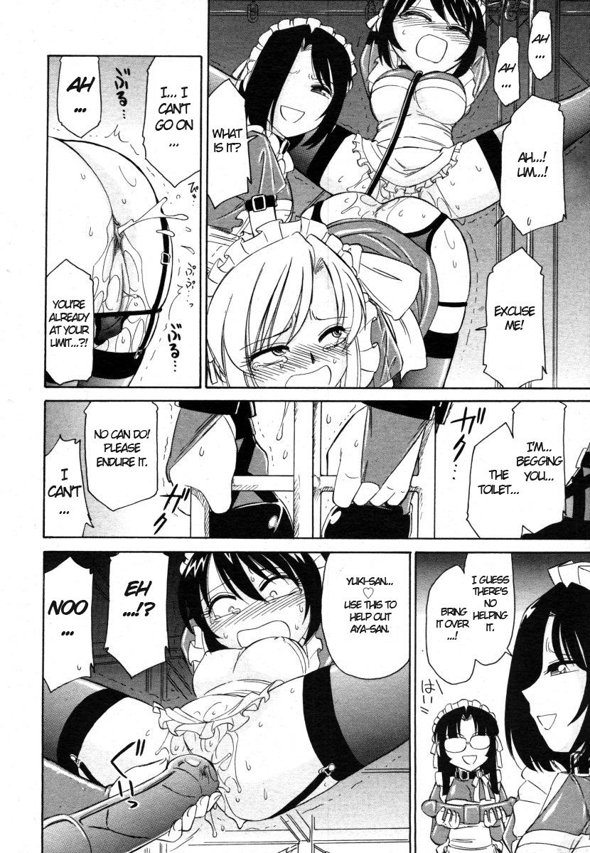 [チャーリーにしなか] 螺旋弐