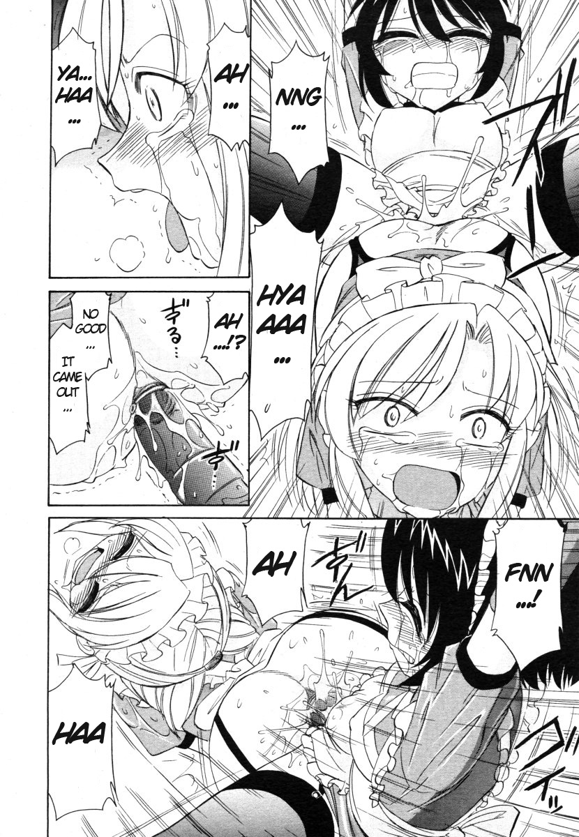 [チャーリーにしなか] 螺旋弐