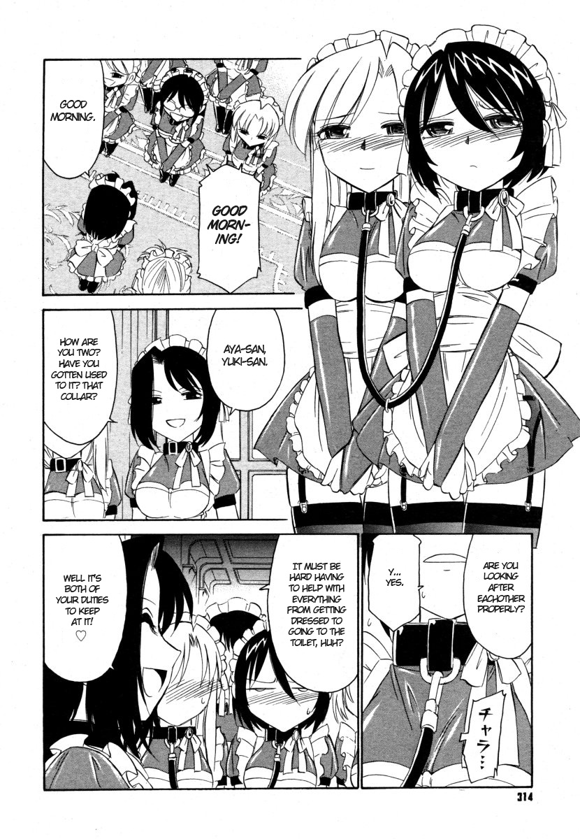 [チャーリーにしなか] 螺旋弐