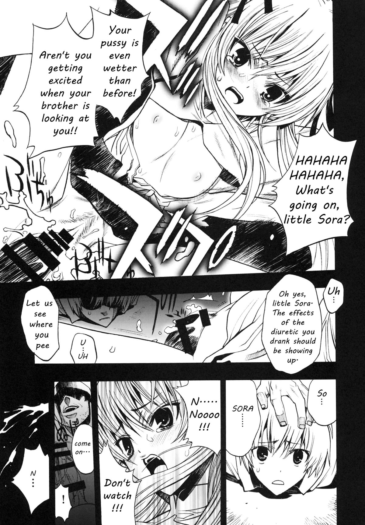 [PIGGSTAR (名古屋鯱八)] 寄す処の夜 ～ヨスカノヨル～ (ヨスガノソラ) [英訳]