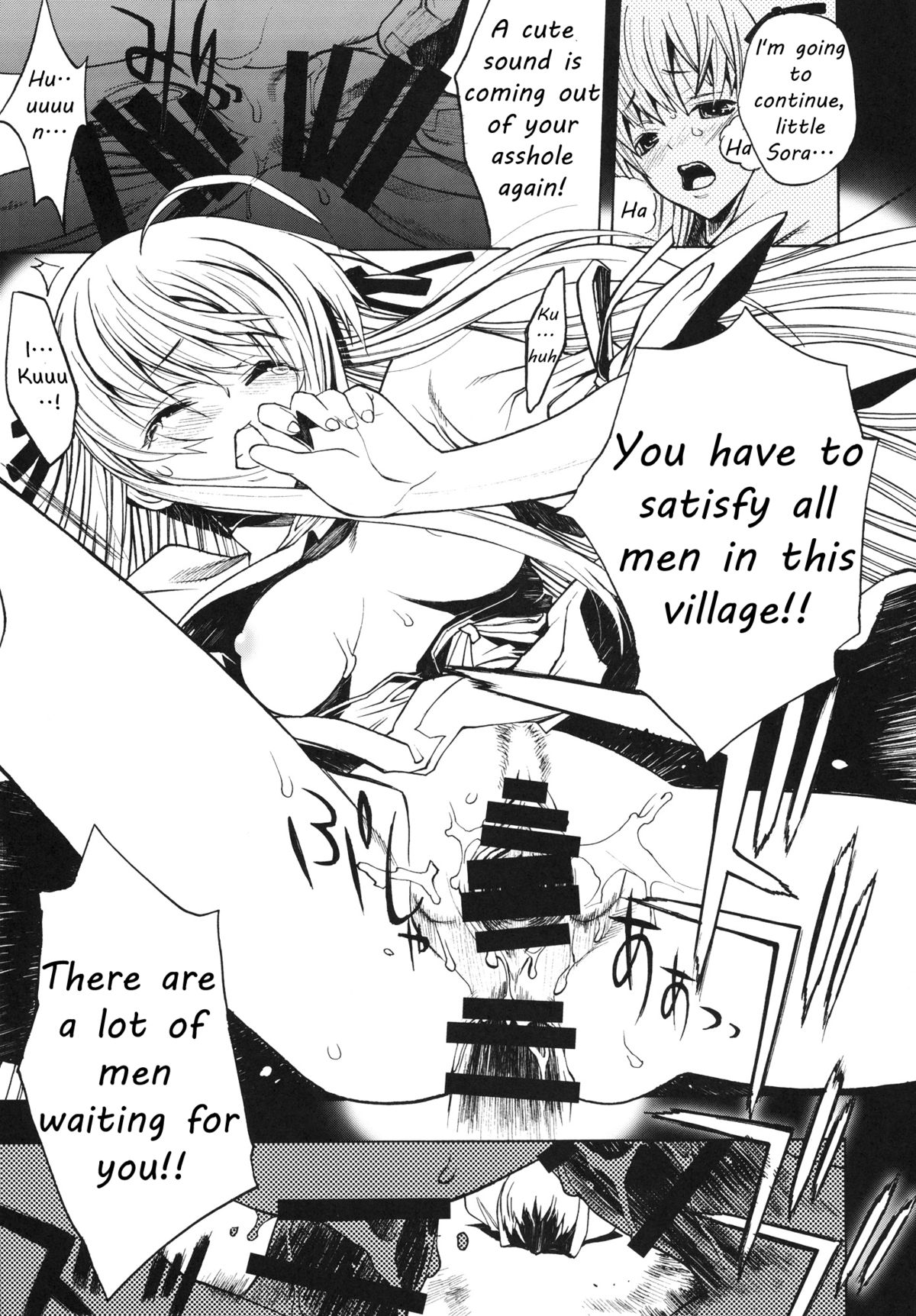 [PIGGSTAR (名古屋鯱八)] 寄す処の夜 ～ヨスカノヨル～ (ヨスガノソラ) [英訳]