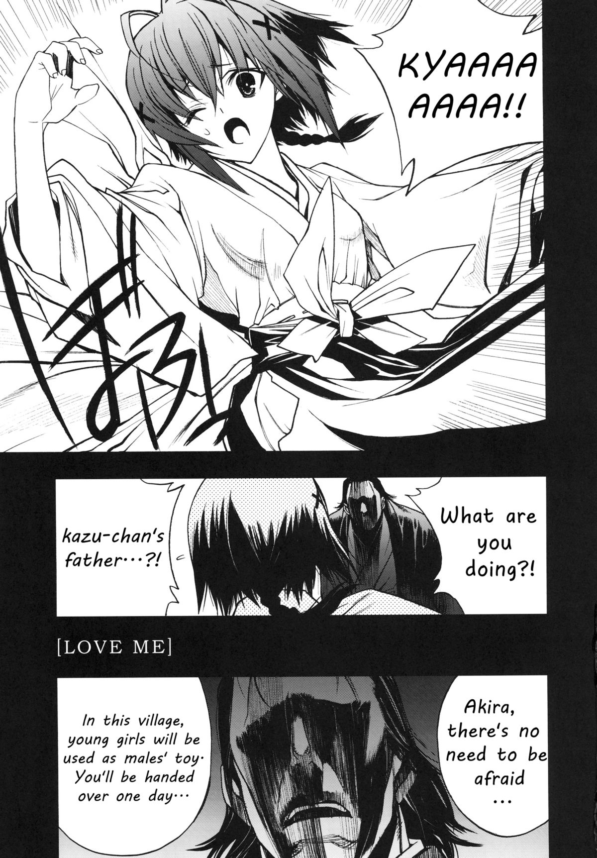 [PIGGSTAR (名古屋鯱八)] 寄す処の夜 ～ヨスカノヨル～ (ヨスガノソラ) [英訳]