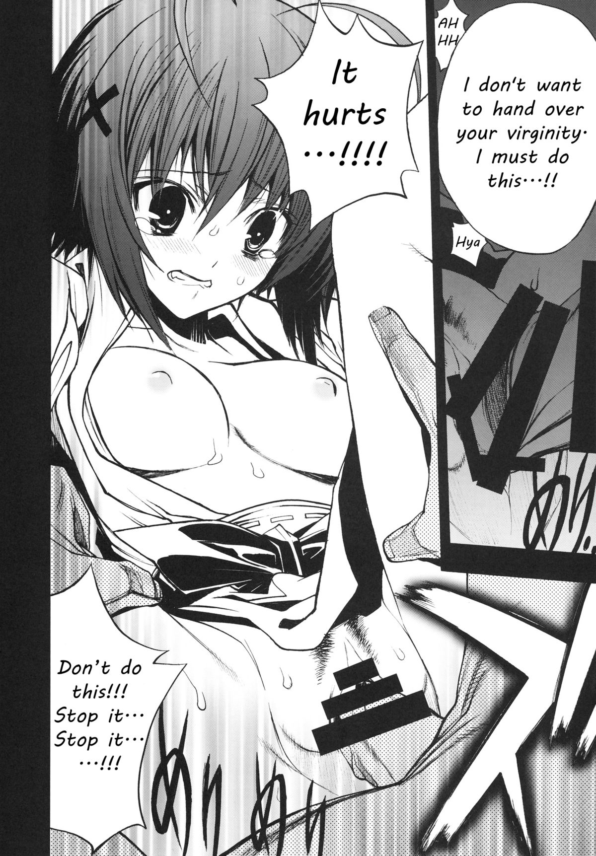 [PIGGSTAR (名古屋鯱八)] 寄す処の夜 ～ヨスカノヨル～ (ヨスガノソラ) [英訳]