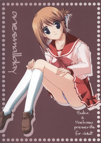 [萌えかす, 翠霞 (高村かづは, 焔かえん)] one small day (トゥハート2)