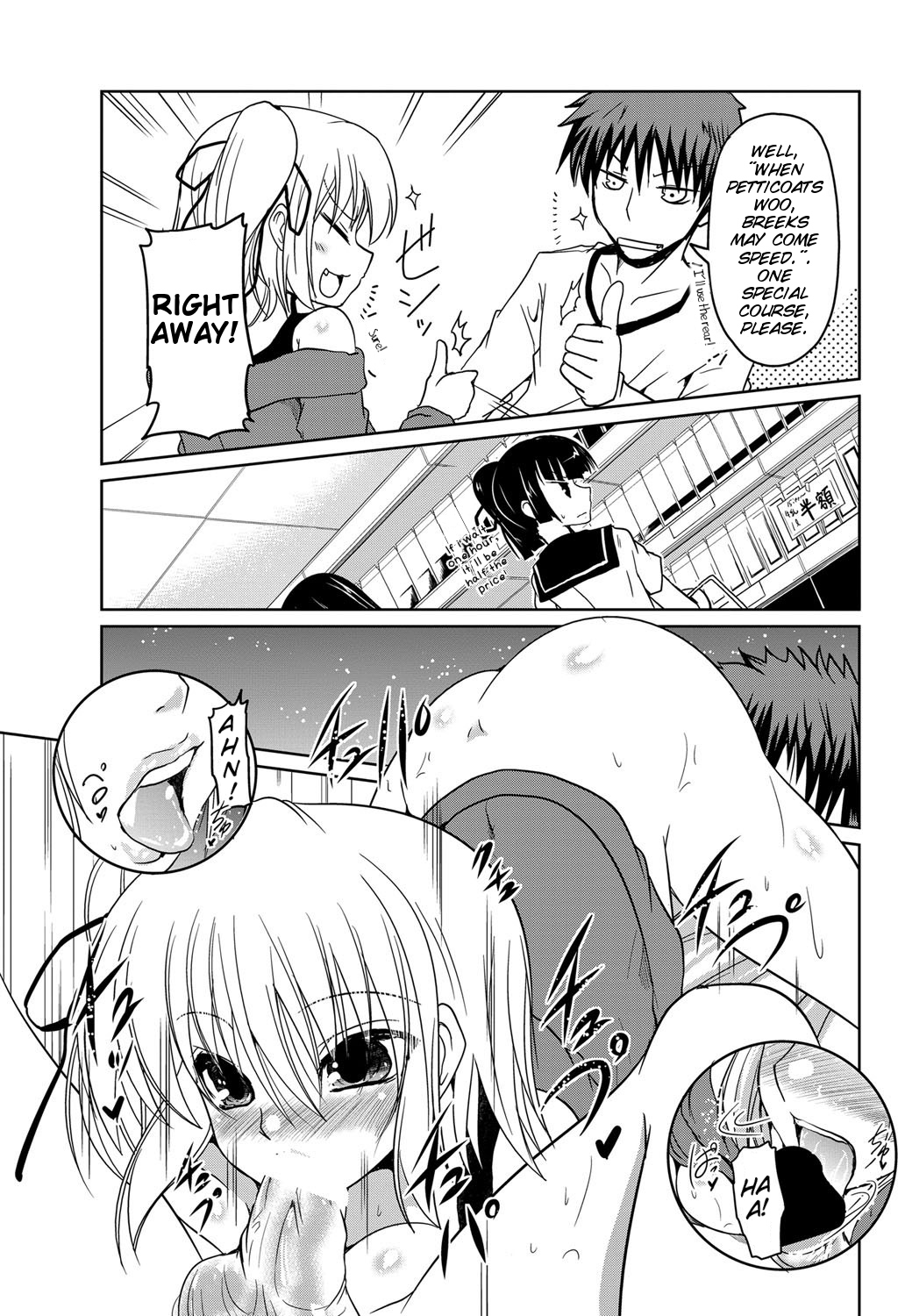 [澤野晃]黒恋人2 [コミックペンギンクラブ2013-01Vol.317] [英語] [SMDC]