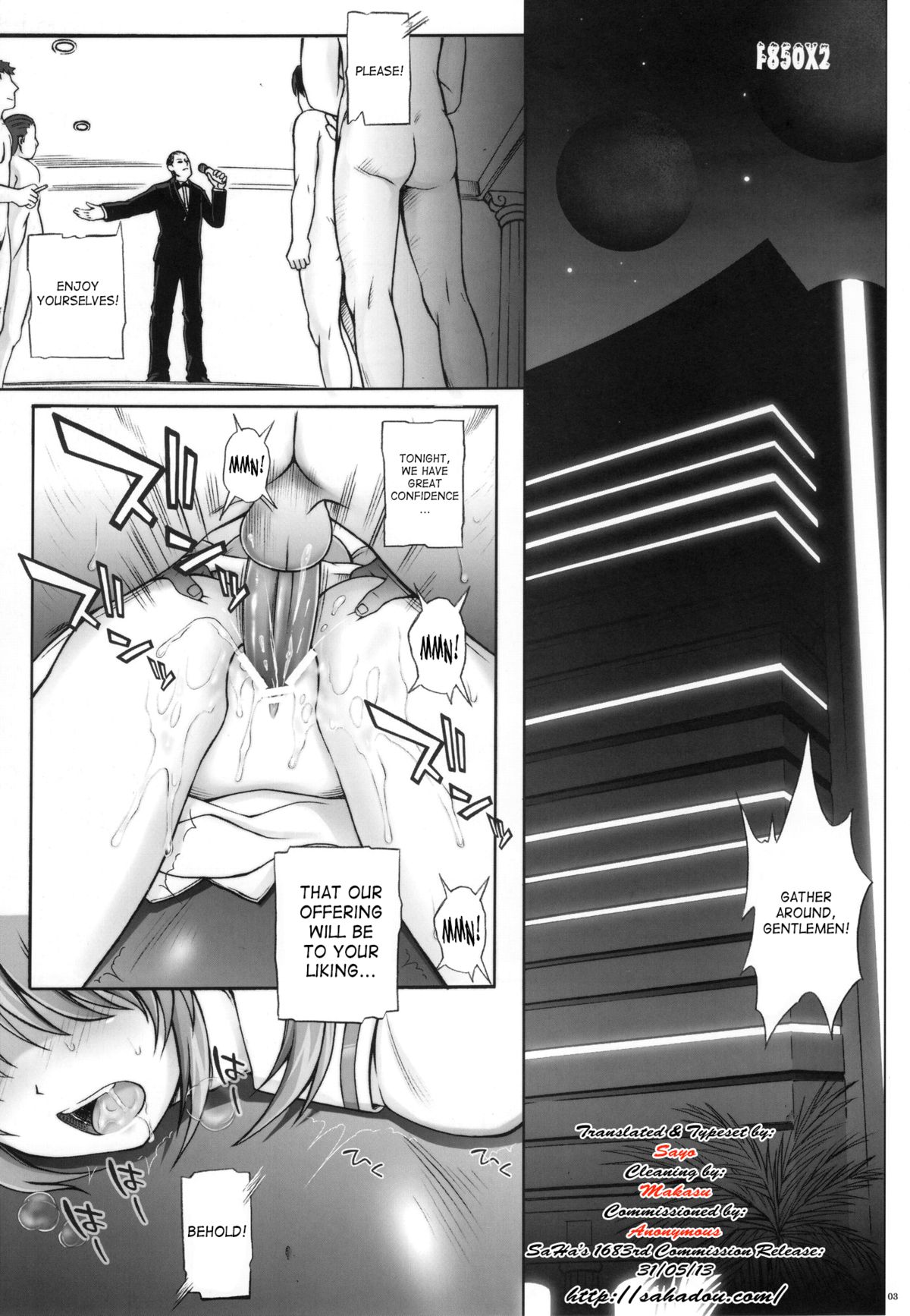 (C79) [サイクロン (和泉、冷泉)] F850X2 (魔法少女リリカルなのは) [英訳]