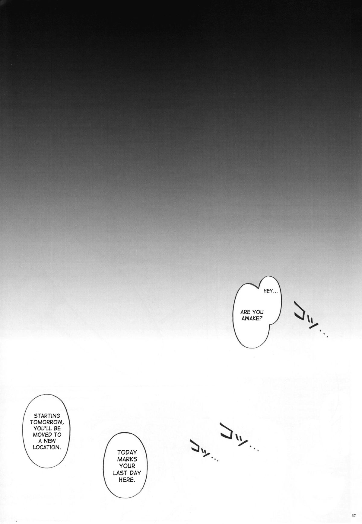 (C79) [サイクロン (和泉、冷泉)] F850X2 (魔法少女リリカルなのは) [英訳]