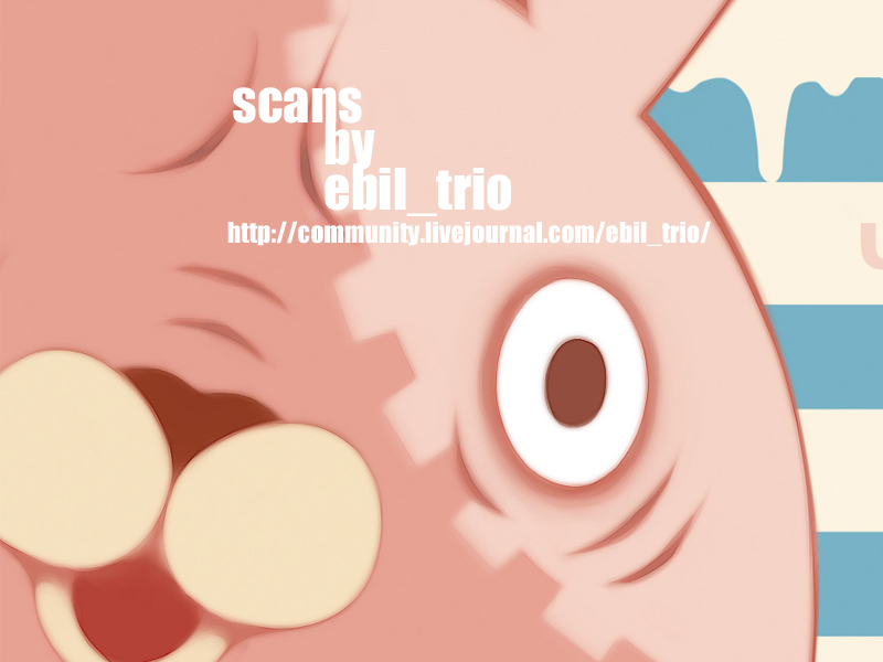 [栗小屋 (日吉丸晃)] 君の兎をタイホする! (ウサビッチ)