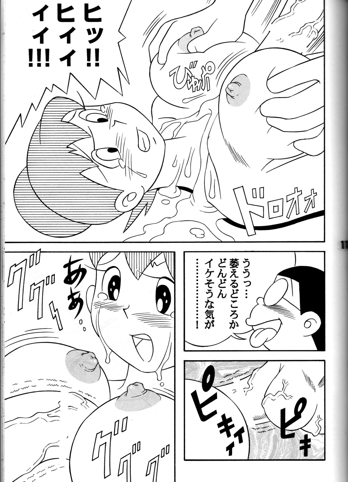 【ツインテール】ツインテールVol。 7エクストラ-ファンシーウーマン