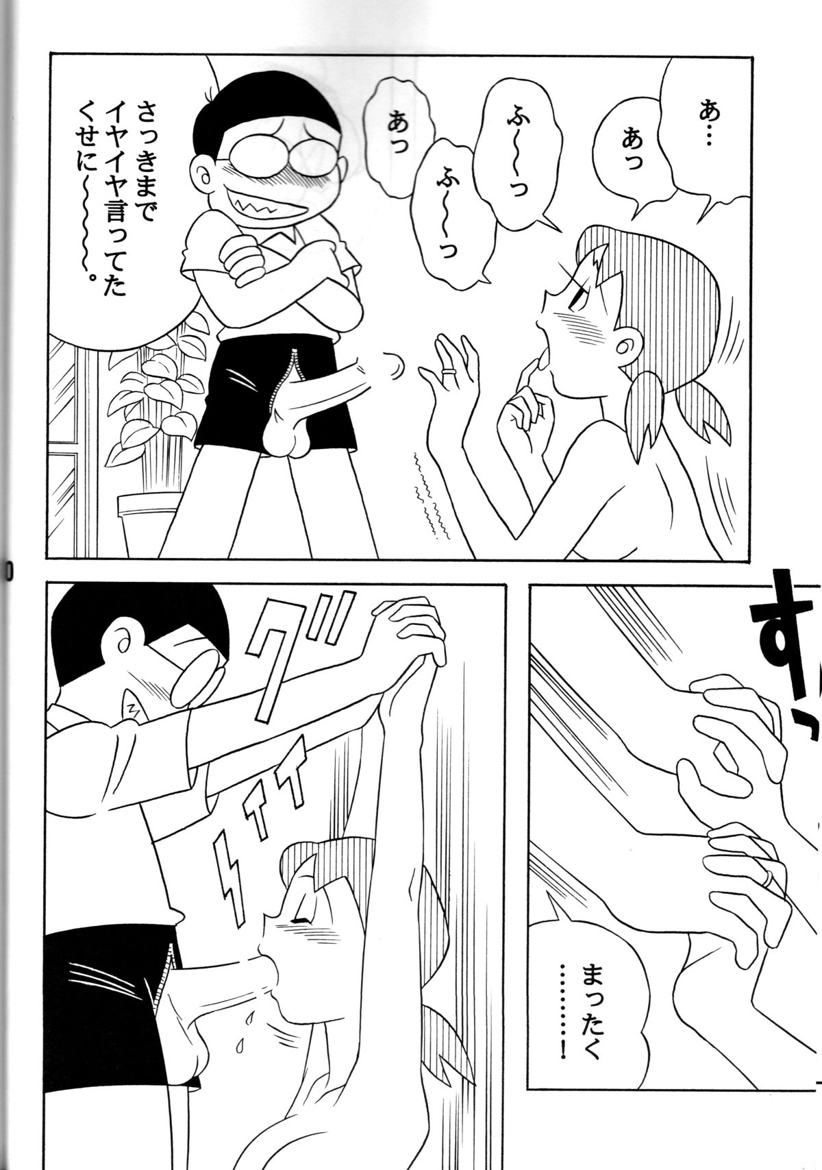 【ツインテール】ツインテールVol。 7エクストラ-ファンシーウーマン