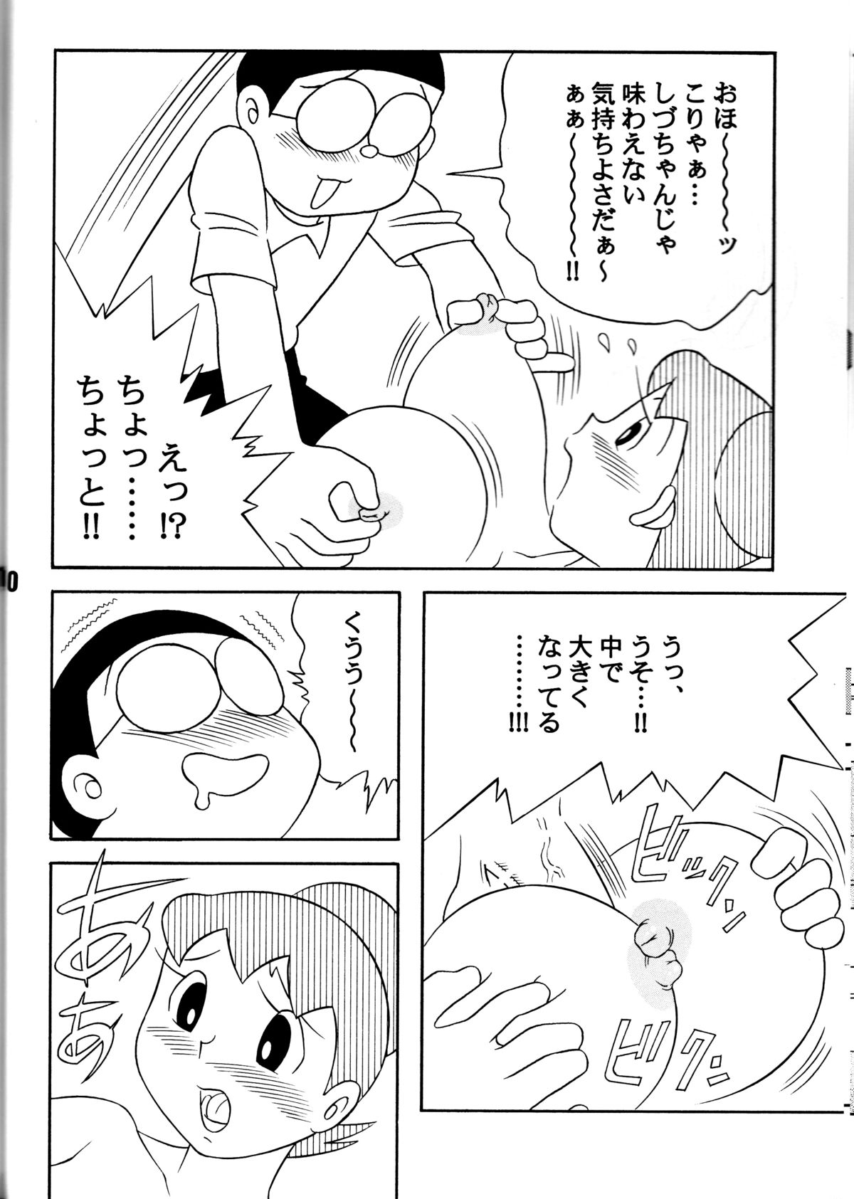 【ツインテール】ツインテールVol。 7エクストラ-ファンシーウーマン