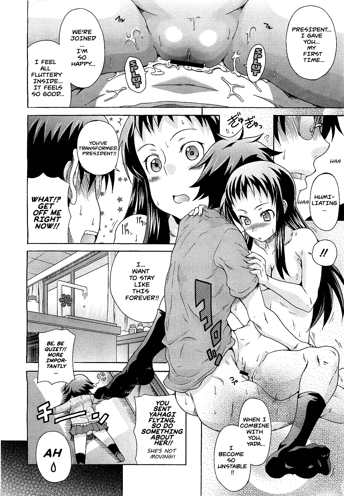 [しらんたかし] 準備室でつかまえて♥ (コミックメガストア 2010年4月号) [英訳]