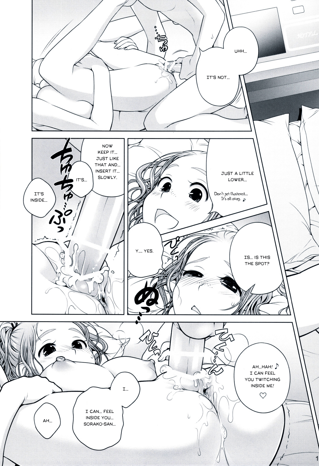 (コミティア100) [オタクビーム (オオツカマヒロ)] 宙子の旅 ② [英訳]