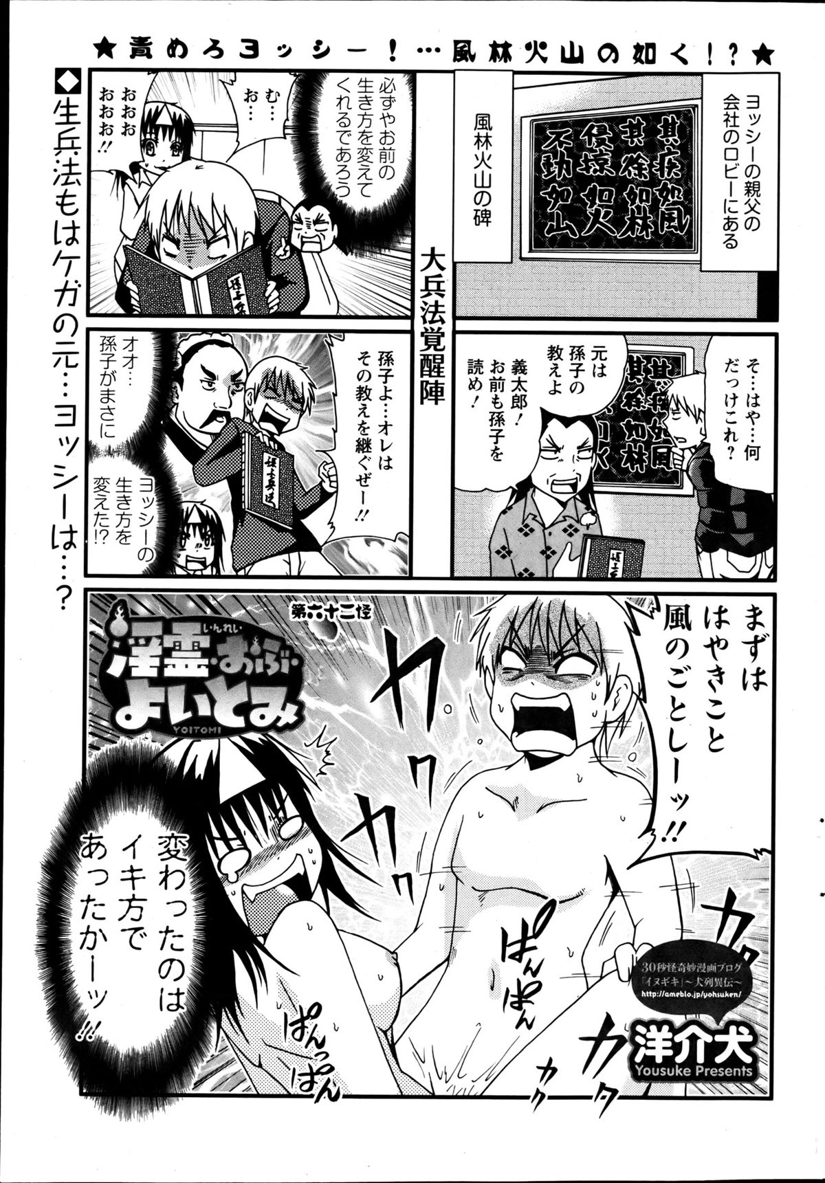 アクション ピザッツ DX 2013年6月号