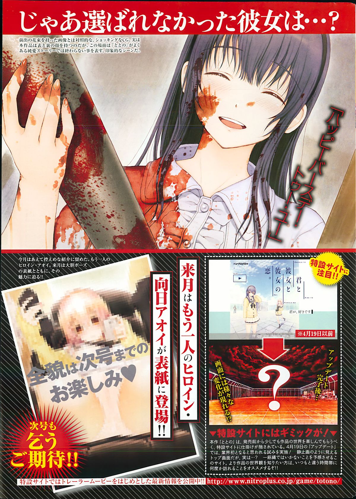 COMIC プルメロ 2013年6月号