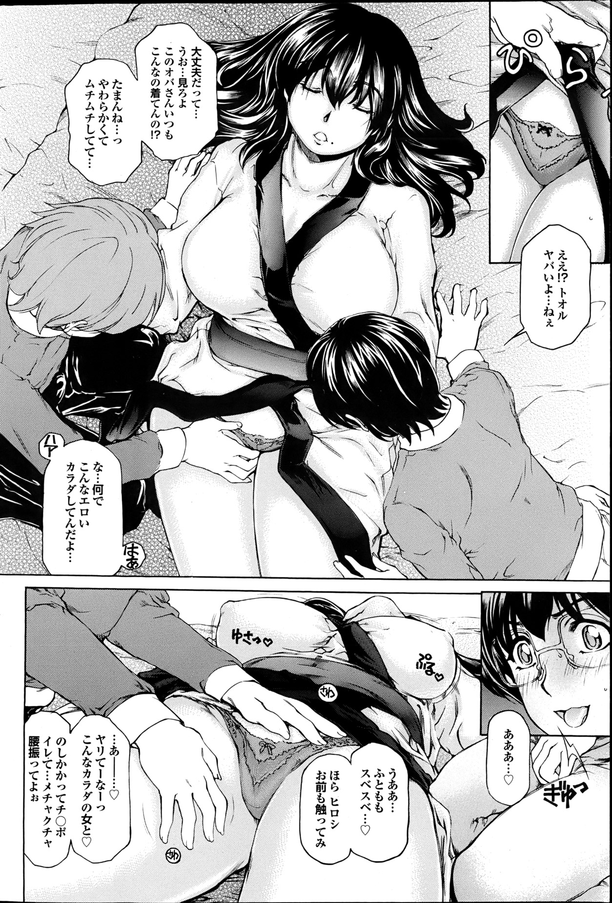 COMIC プルメロ 2013年6月号