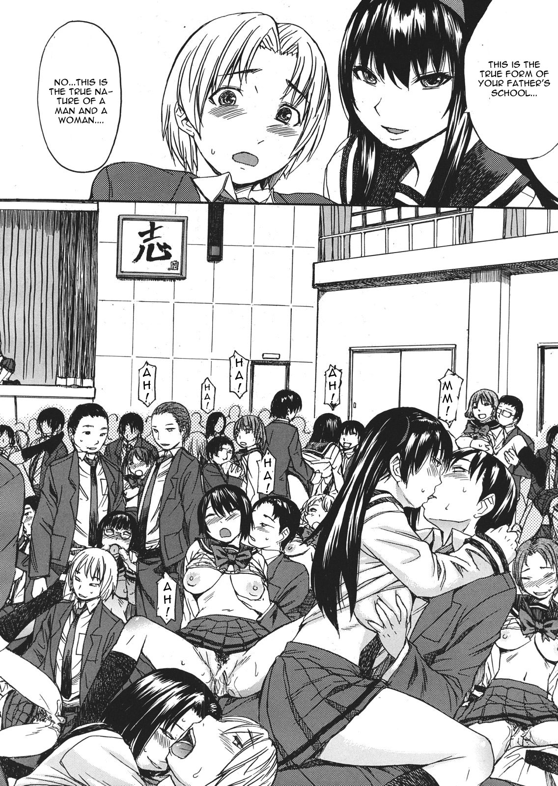 [マゴロク] 淫蕩のレギオン (COMIC MUJIN 2013年1月号) [英訳]