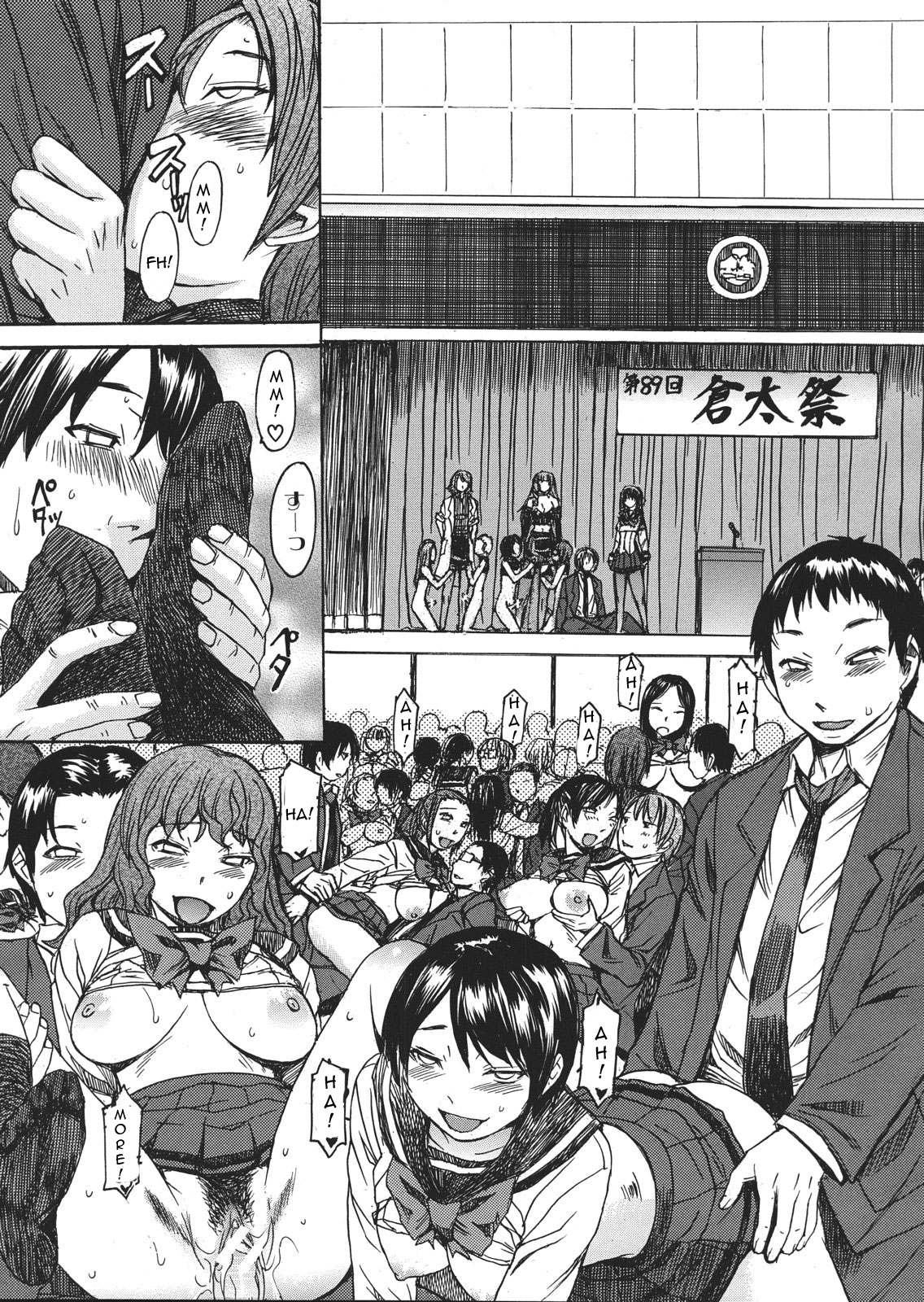 [マゴロク] 淫蕩のレギオン (COMIC MUJIN 2013年1月号) [英訳]