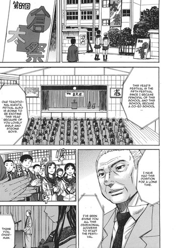 [マゴロク] 淫蕩のレギオン (COMIC MUJIN 2013年1月号) [英訳]