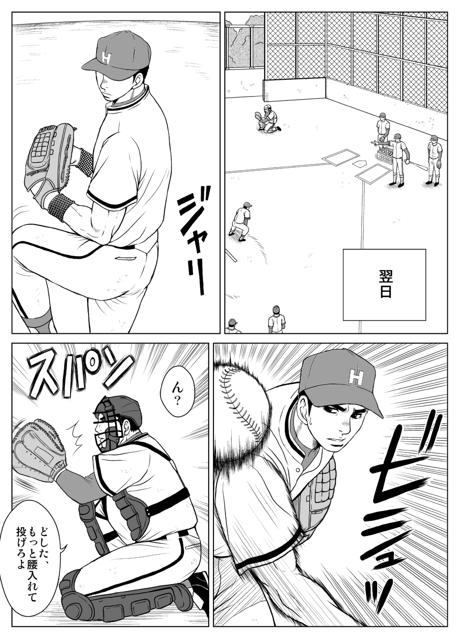 【ピッコロスタジオ（サルピッコロ）】部外秘日誌