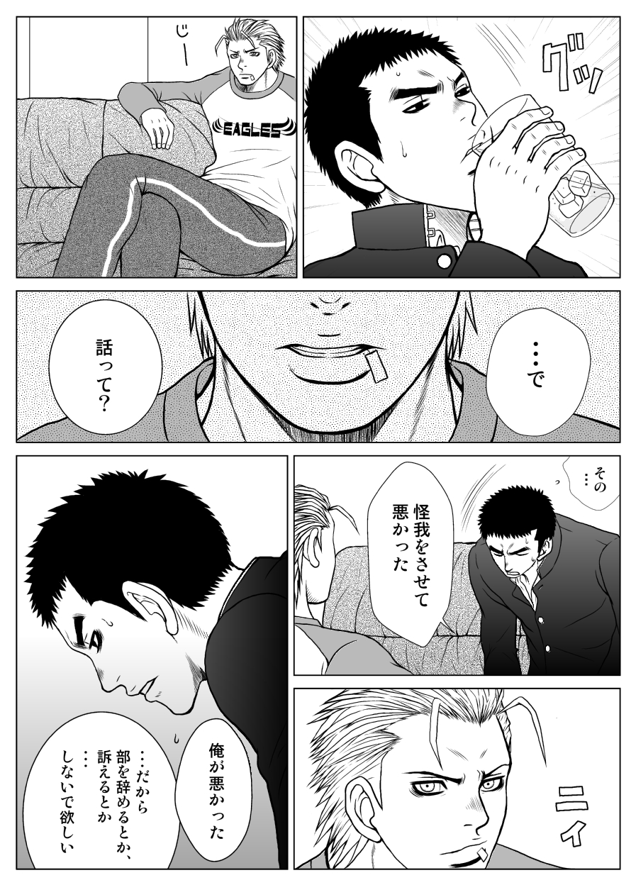 【ピッコロスタジオ（サルピッコロ）】部外秘日誌