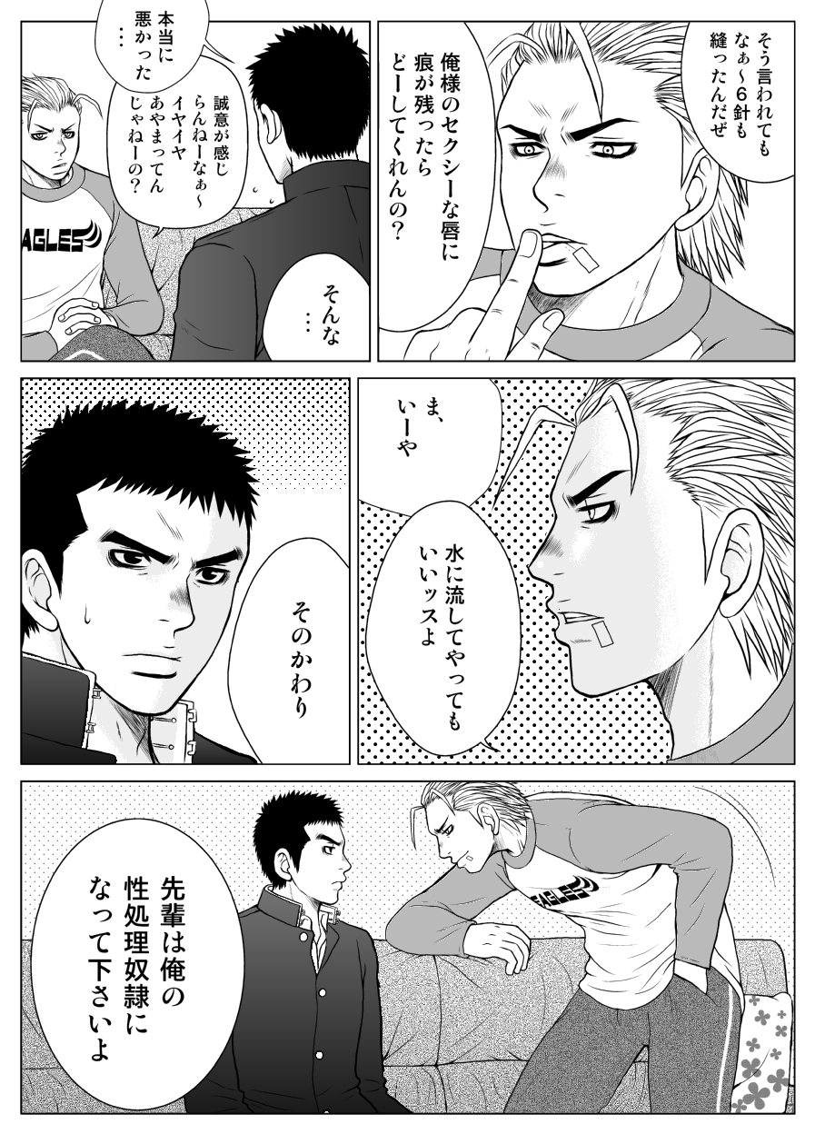 【ピッコロスタジオ（サルピッコロ）】部外秘日誌