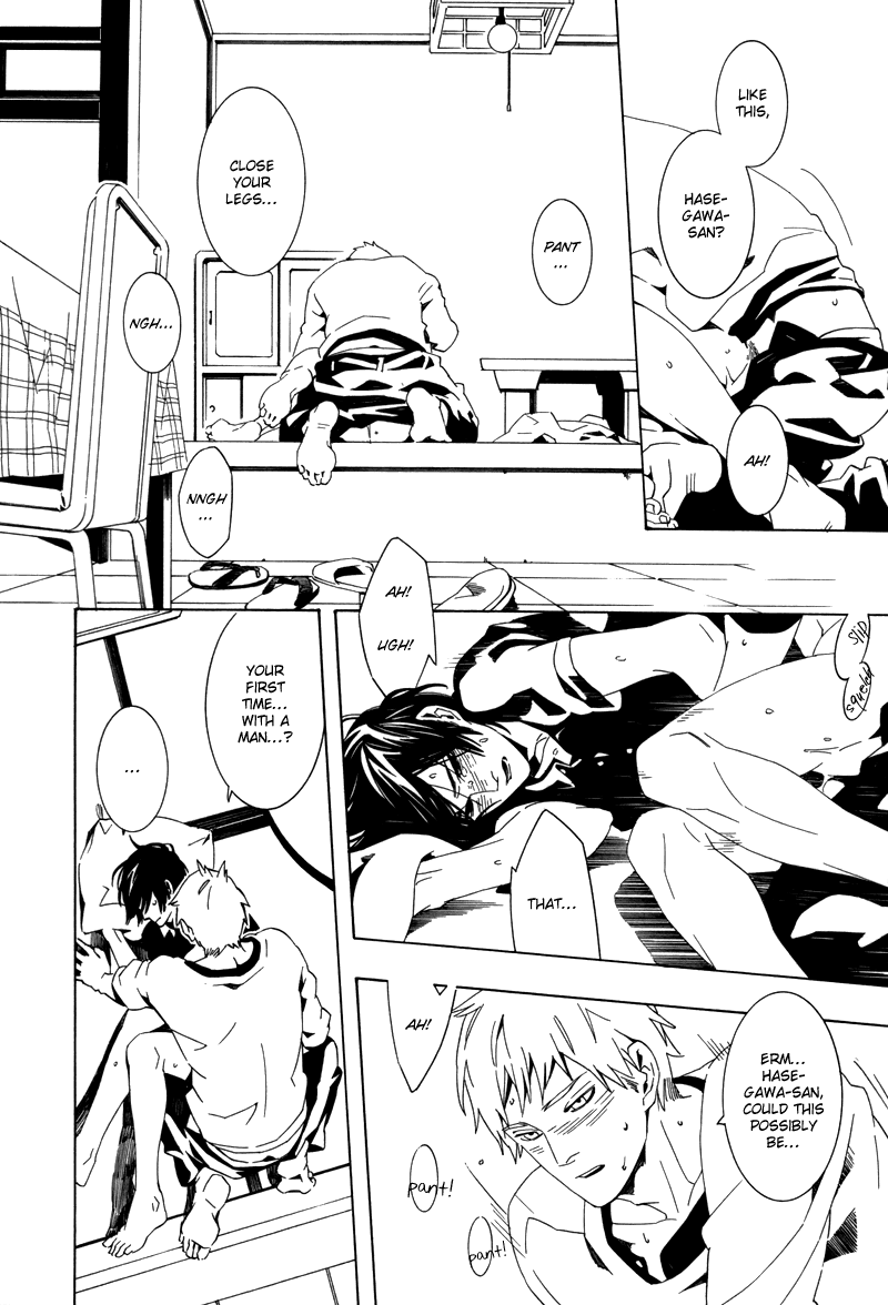 らっかこいぶみ