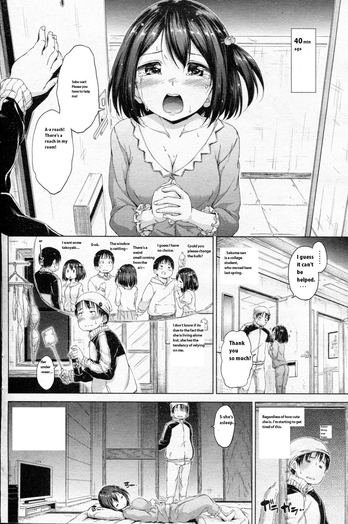 [Hamao] リリス (COMIC 快楽天 BEAST 2013年5月号) [英訳]