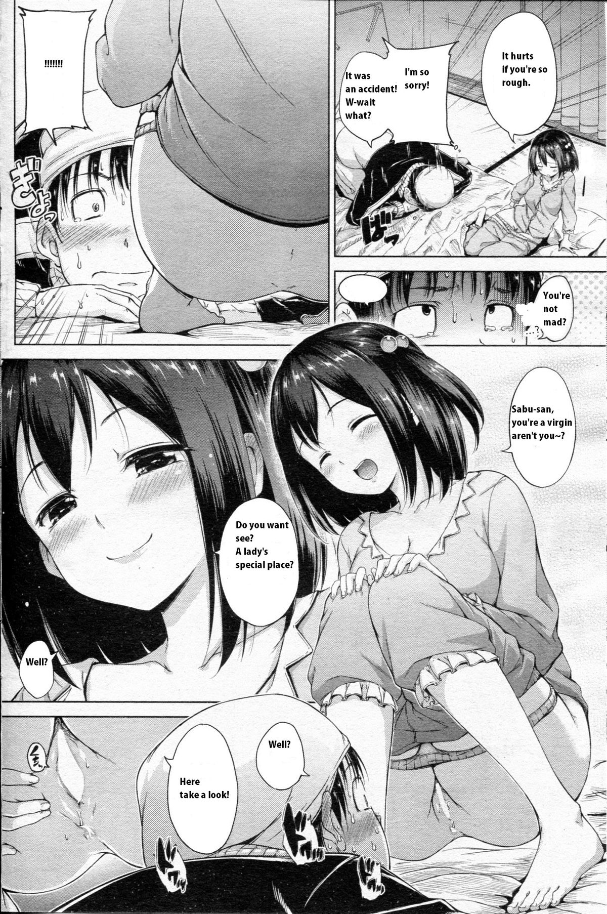 [Hamao] リリス (COMIC 快楽天 BEAST 2013年5月号) [英訳]