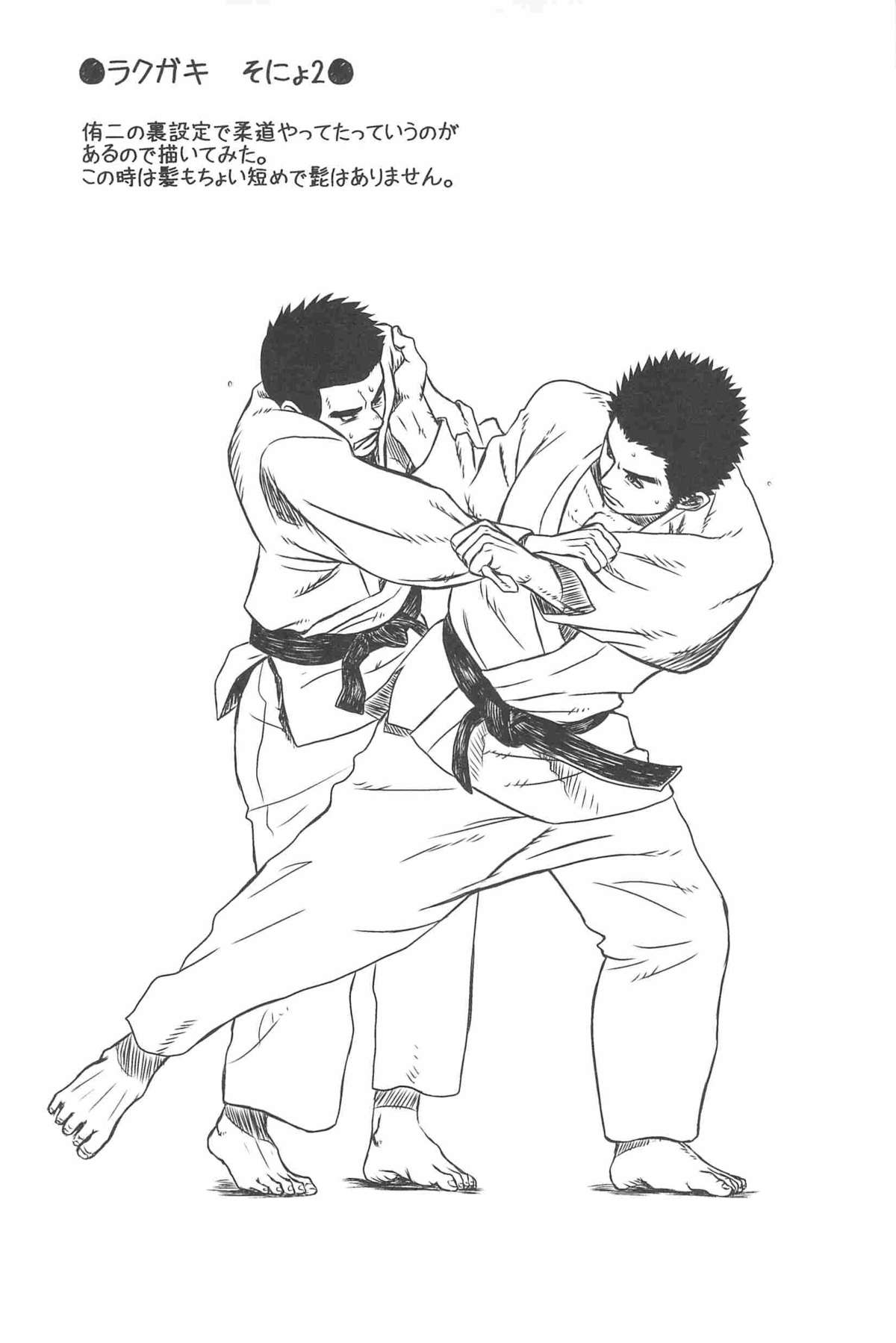 [ez goin '（ez）]キッパーキップゴッチャ